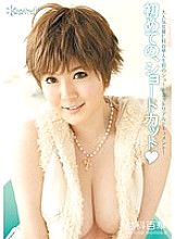 KAWD-327 The first shortcut, Momoka Nishina – Nishina Hyakuka