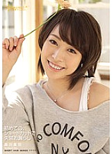 KAWD-382 First Time Incontinence Peeing With A Shortcut Mau Morikawa – Miwa Morikawa