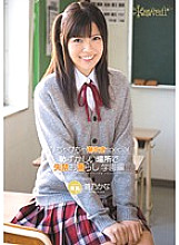 KAWD-441 Bichabicha Squirting Special Leaking Incontinence In An Embarrassing Place School Edition Kana Aono – Aono Kana