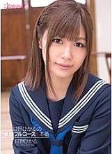 KAWD-459 Hikaru Konno's Customs Full Course 4 Production Hikaru Konno