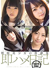 KAWD-469 After school immediately Saddle diary of a beautiful girl in uniform