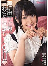 KAWD-474 It's Embarrassing To Say It Out Loud, Dirty Talk Sex Chu Yui Azuchi