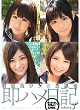 KAWD-507 After School School Uniform Diary Volume 3