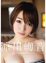 KAWD-526 Ayane Suzukawa Kawaii* Exclusive AV Debut! !