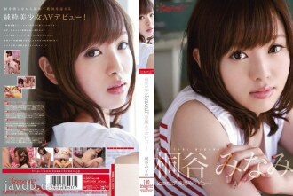 KAWD-536 Minami Kiritani Kawaii* Exclusive AV Debut! !