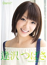 KAWD-546 Tsubasa Aizawa kawaii* exclusive AV debut! !