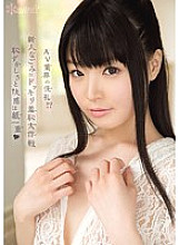 KAWD-567 Baptism of the AV industry! ? Newcomer Nagomi Surprise Embarrassment Big Operation Embarrassment and pleasure are a fine line Nagomi