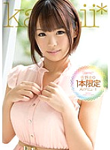 KAWD-597 Sano Mayu 1 limited AV debut! !