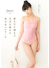KAWD-642 Beautiful girl ballerina Sakura Yura who devotes herself in exchange for a dream