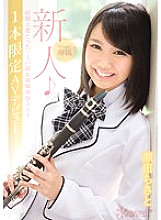 KAWD-747 Rookie! Kawaii* Exclusive Only One Experienced Super Lady Only One Active Music Student AV Debut Chisato Seta