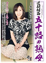 KBKD-1242 play Mature Mother In Her Fifties Misako Akimoto