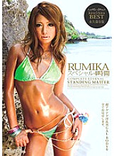 KIBD-075 kira☆kira BEST RUMIKA Special 4 Hours – Rumika