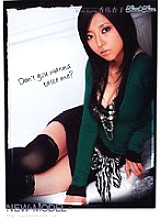 KIRD-019 NEW☆MODEL Kyoko Kashii