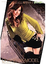 KIRD-031 CHARISMA☆MODEL Risako Konno