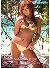 KIRD-057 CHARISMA☆MODEL Special Edition -SEX ON THE BEACH- Rina Aina