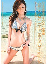 KIRD-078 CHARISMA☆MODEL Special Edition -SEX ON THE BEACH- Vol.2 Rino Tomo – Yua Reno