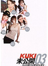 KK-182 KUKI undisclosed 03 – Nana Konishi