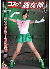 KMI-070 Kozue Hirayama Kozue Hirayama
