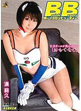 KMI-085 Boyish Beauty Riku Minato