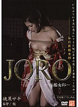 KNSD-26 JORO ~ Chastisement Joro ~ Momoka Saki