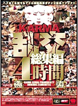 KRBV-038 KARMA Orgy Omnibus 4 Hours
