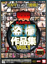 KRBV-072 KARMA Peeping Works Vol.1