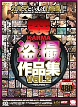 KRBV-083 KARMA Peeping Works Vol.2