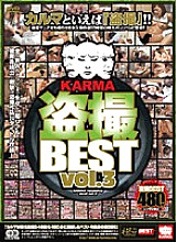 KRBV-102 KARMA Voyeur BEST vol.3