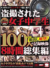 KRBV-130 Peeping Girls Middle School Girls Finally Lifting The Ban! Recorded Video Of 100 People 8 Hours Omnibus
