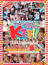 KRMV-202 Mr. K, an adult video variety that can never be seen on terrestrial broadcasting! ! – Hitomi Ren