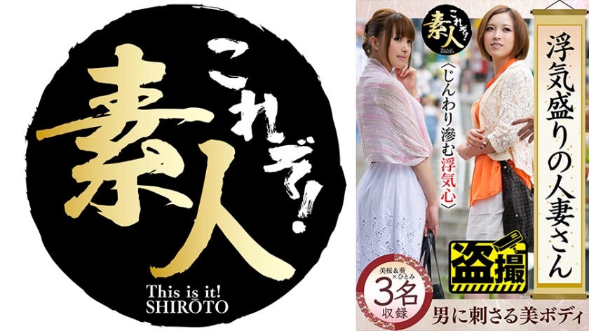 KRS-210 Married Woman Who Is In The Peak Of Cheating Gradually Blurring Cheating Heart Yariman Okusan 10