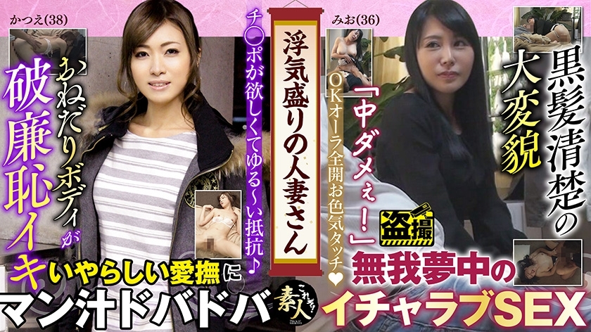 KRS-216 A Married Woman Who Is In The Moment Of Infidelity She's A Stubborn Wife, But… 05