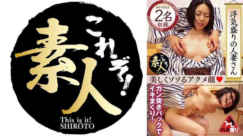 KRS-225 A married woman who is in the prime of cheating Iku Iku Iku Iku! ! – Become – – 04