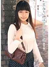KTDS-441 Creampie for a quiet and plain girl 3 Sachi – Sachi Ishida