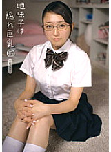 KTDS-489 Plain play Is Hidden Big Tits 16 Risa – Risa Koizumi