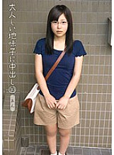 KTDS-521 Creampie 10 An An Quiet Plain play – Mizuki Kyou