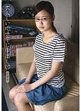 KTDS-606 Creampie 19 Shizukuhana To A Quiet Plain Girl