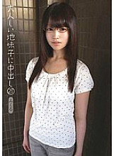KTDS-616 Creampie 21 Mikuru To A Quiet Plain Girl – Asahina Mikuru