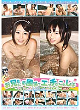 KTDS-671 Onii-chan, let's do naughty things in the bath 1