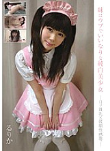 KTDS-719 My Sister Is Naive And Compliant Pure White Beautiful Girl Lori Small Breasts x Obedient Sensation Zone Rurika Aiba – Rika Aiba