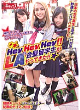 KTKP-005 Hey Hey Hey! ! A blonde exchange student came from LA! A Reverse Pick-Up Showdown With A Japanese Schoolgirl! Transcendence Cute Janice Miller Kisui's bimbo legend!