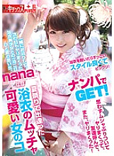 KTKP-019 Nana, A Much Cute Girl In A Yukata That I Met At A Summer Festival – Minami Nana