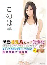 KTKX-060 Konoha Black Hair Small Tits A Cup Beautiful Girl Perfect Collection – This Is