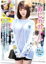 KTRA-646 Please! Fashion Girl Vol.2 Momo Shiraishi