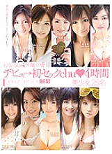 KWBD-042 Debut → first sex chu ◆ 4 hours – Mao ♪
