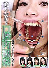 LIA-213 Oral observation of beautiful women – Akiko Sonoda