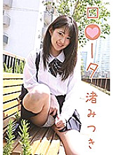 LOOTA-030 B ● Ta Nagisa Mitsuki – Mitsuki Nagisa