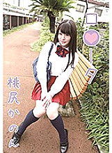 LOOTA-032 Rota Momojiri Kanon