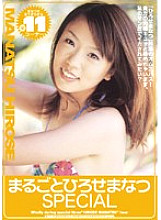 LTTL-027 Whole Hirose Manatsu SPECIAL – Manatsu Hirose