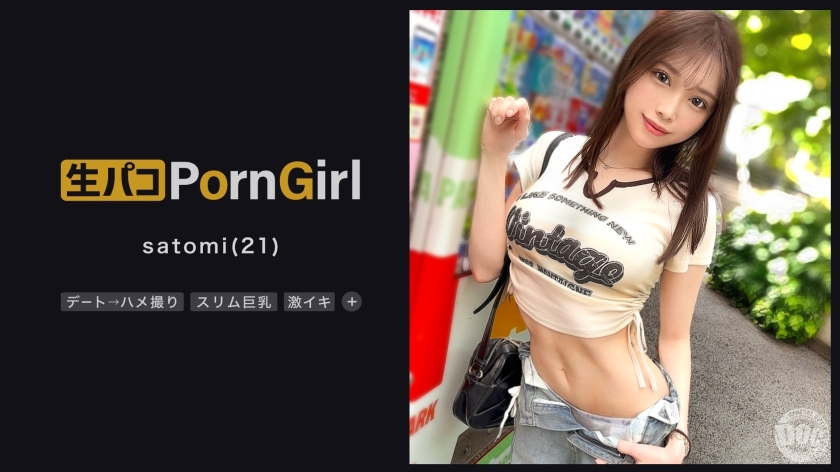MAAN-1023 [Girlfriend-type POV Maker] A sweet and intimate date with a beautiful H-cup girl → POV shoot at a hotel ♪ The feeling of having sex with a real lover is the best! Not satisfied with a condom creampie, he continues by rubbing oil and other thing